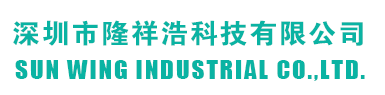 Sun Wing Industrial Co.,Ltd.
